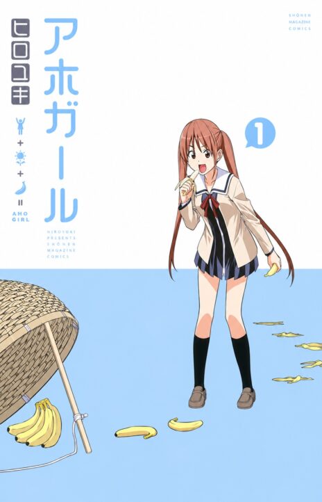 Aho Girl ES Cover Image