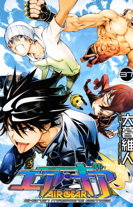 Air Gear EN Cover Image