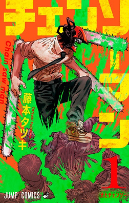Chainsaw Man EN Cover Image