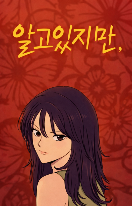 Nevertheless EN Cover Image