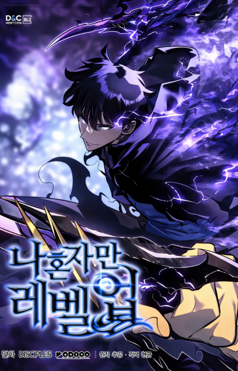 Solo Leveling EN Cover Image