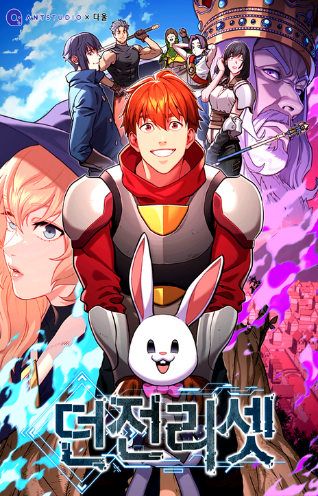 Dungeon Reset EN Cover Image