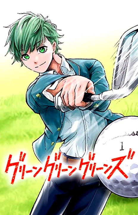 Green Green Greens EN Cover Image