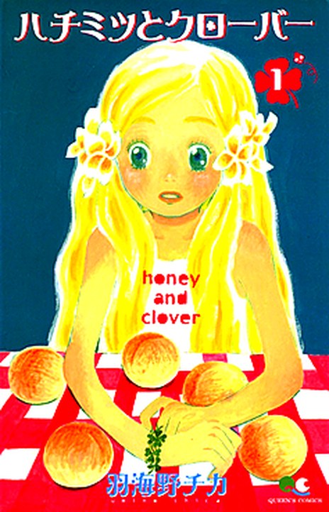 Honey and Clover EN Cover Image