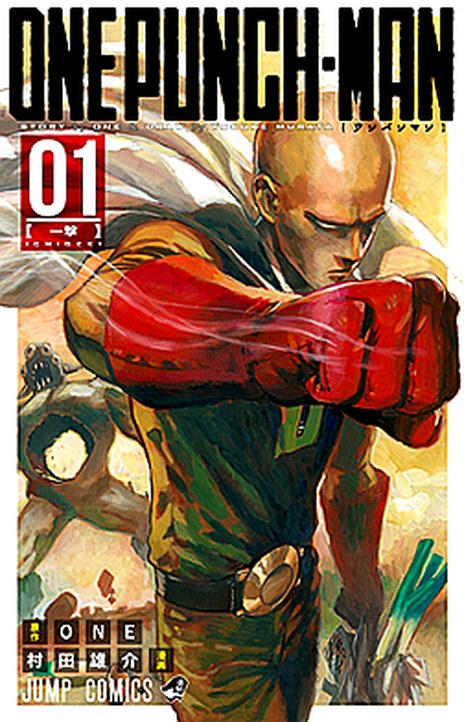 One Punch Man ES Cover Image