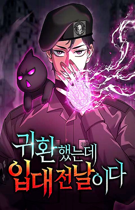 The Dark Mage’s Return to Enlistment FR Cover Image